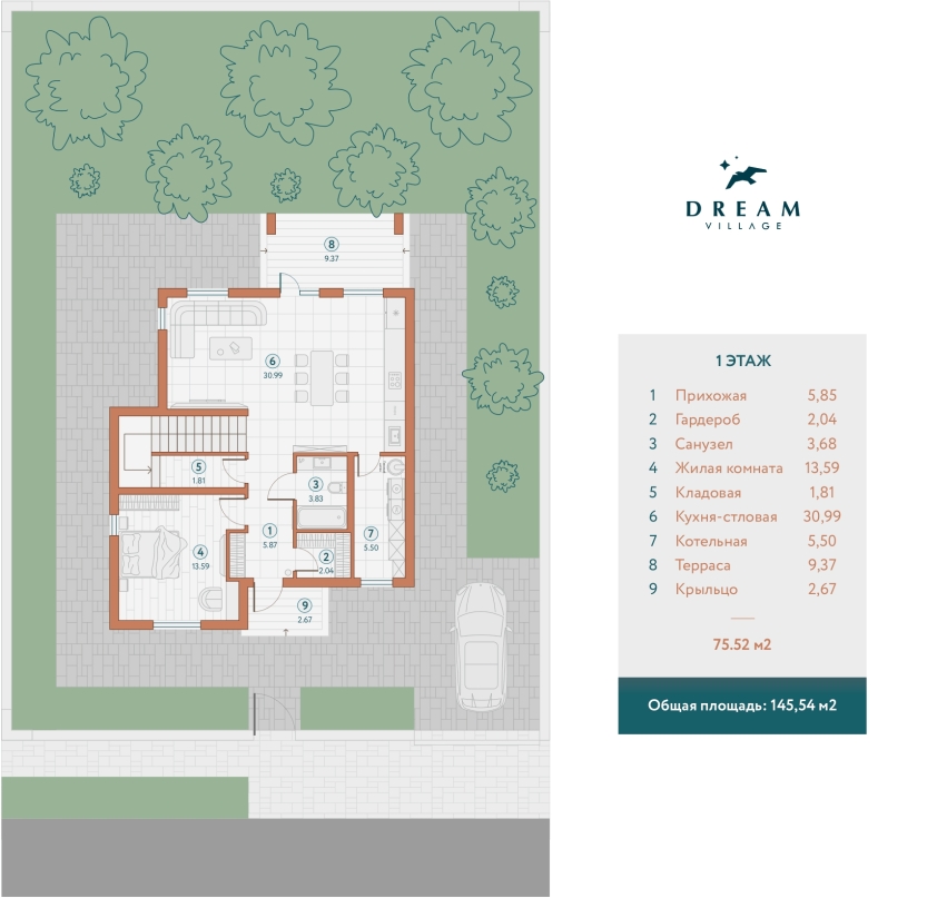 2х этажный коттедж 145,54 м² - Этаж 1